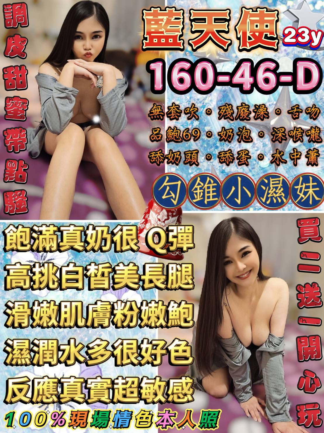 極漱雲林外送 小蘭 學生妹 學生妹